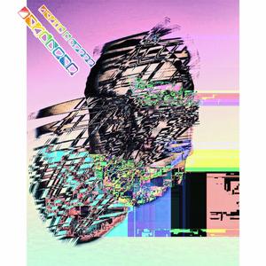 Fear Of Intimacy (Long Version)