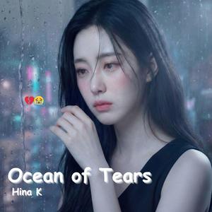 Your Name Still Rings