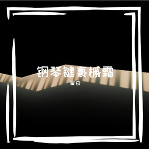 凑脑疟