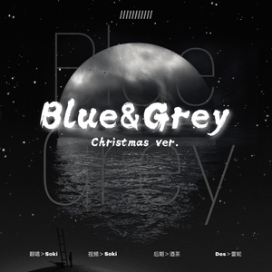 Blue & Grey (Remix ver.) (Prod.Silas)（翻自 방탄소년단）