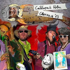 Самоубийство