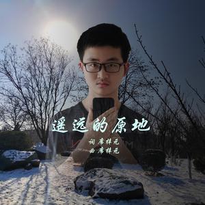 奢求的生命(纯音乐）