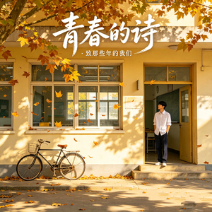 如风吹过