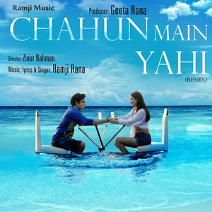 Chahun Main Yahi (Remix)