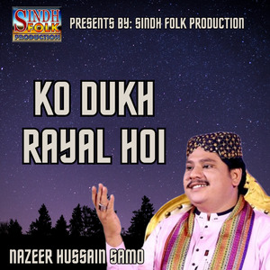 Tere Alam Ka Main Ghazi