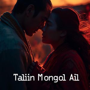Taliin Mongol Ail
