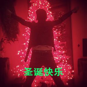 圣诞节快乐（original mix版）