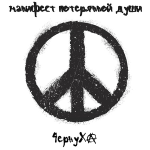 4:17 (prod. by technowakeup)