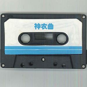 北京喜讯到边寨