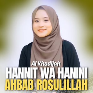 Hannit Wa Hanini Ahbab Rosulillah