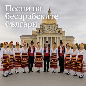 Булка Петранка