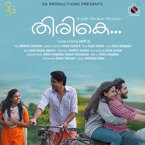 Ariyunnu Azhake Nin Anuragam (From "Thirike")