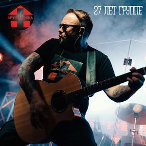 Основатели Live