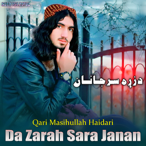 Warpase Kahrib Yma