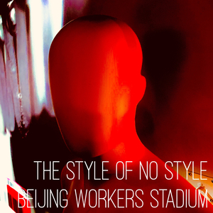 Beijing Worker's Stadium
