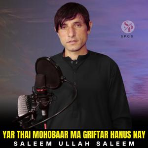 Yar Thai Mohobatar Ma Griftar Hanus Nay (feat. Saleem Ullah Saleem)