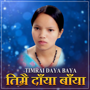 Timrai Daya Baya
