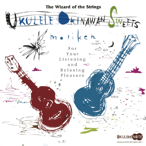 ASADOYA YUNTA (安里屋ユンタ) [Cover] [Instrumental]