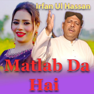 Matlab Da Hai