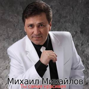 На педали жали, жали