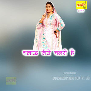 Chalau Jaise Chalri Hai