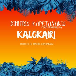 Kalokairi (feat. Andrianella)