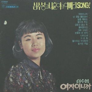 모든것 끝난뒤