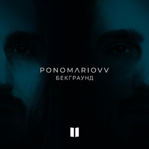 Горіти (feat. SMLSKP)