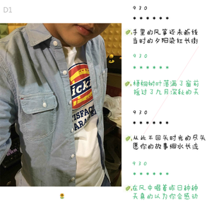 夕阳染红长安街