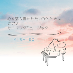 Dream