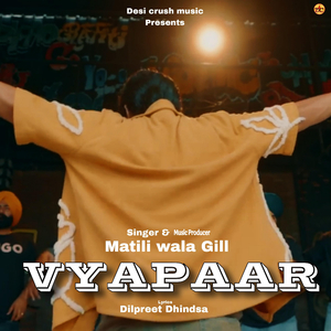 VYAPAAR