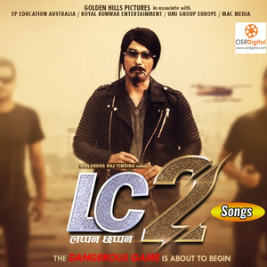 Jhuse Barulo (From "Lappan Chhapan 2")