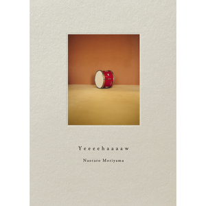 あの海に架かる虹を君は見たか