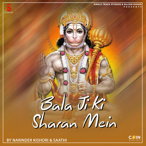 Wo Te Rawan Diya Na Dikhye