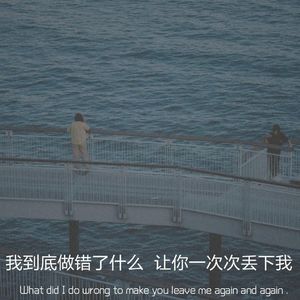 So Far Away (Wang Chong Remix)