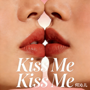 Kiss Me Kiss Me