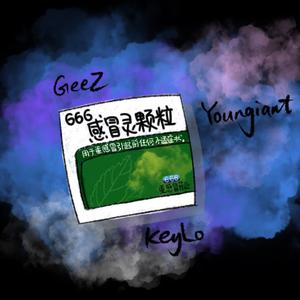 忍者游戏（Ninja Game）(Prod. By Soulker)