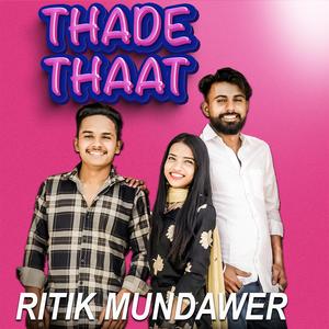 Thade Thaat