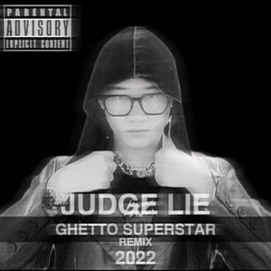 贫民百万歌星2022（JUDGE REMIX）
