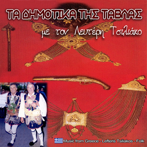 Τώρα τα πουλιά