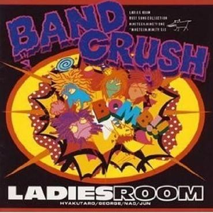 自由に歩いて爱して