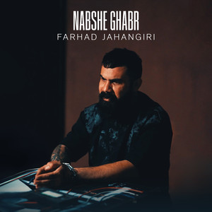 Nabshe Ghabr