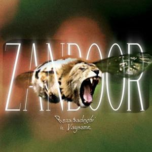 Zanboor