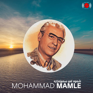 Sarasar Jargm Paykana