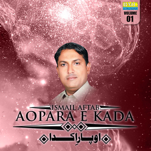 Aga Dast Aey Lakeeran