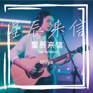 我是我自己的童话