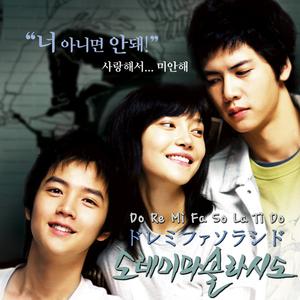 Hwiwon's Conflict and...(희원의 갈등 그리고...)フィワンの葛藤そして...