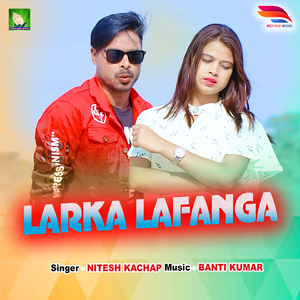 LARKA LAFANGA