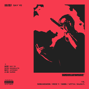 通宵随笔 OVERNIGHT FREESTYLE Prod By T.W.D