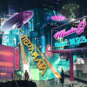 Δεν το περίμενες , ε ; (feat. Manta J)